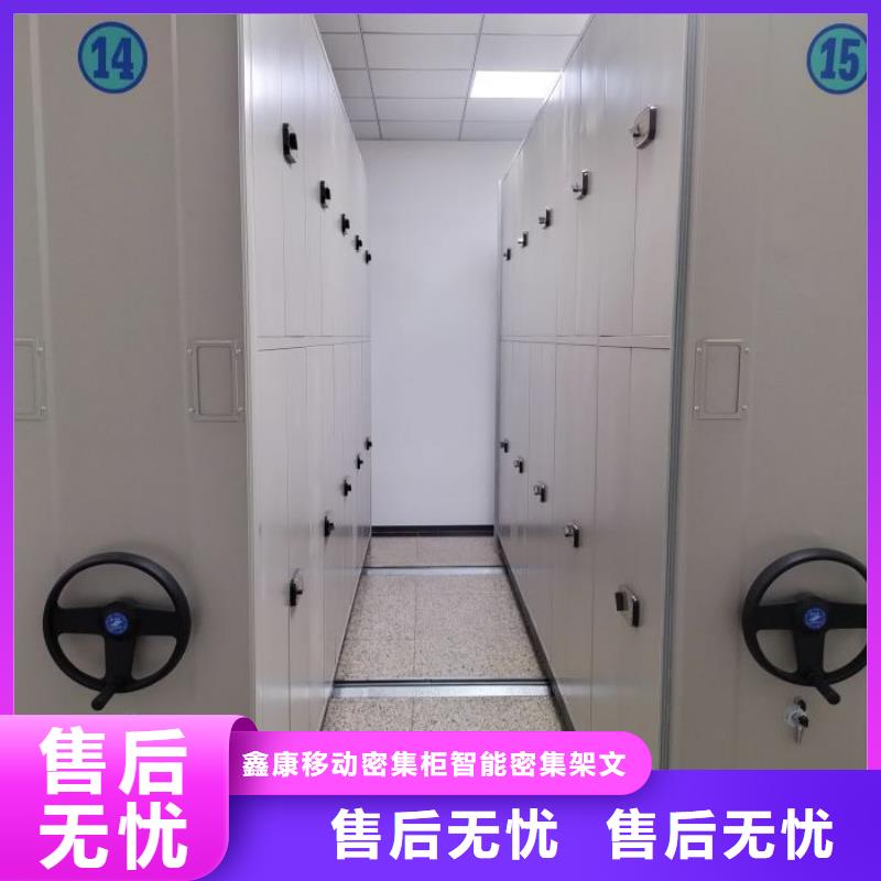 厂家站在角度提出的推广方案【鑫康】图书密集架
