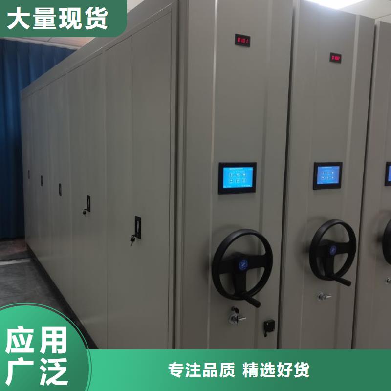 主要功能与优势【鑫康】档案数字化密集柜