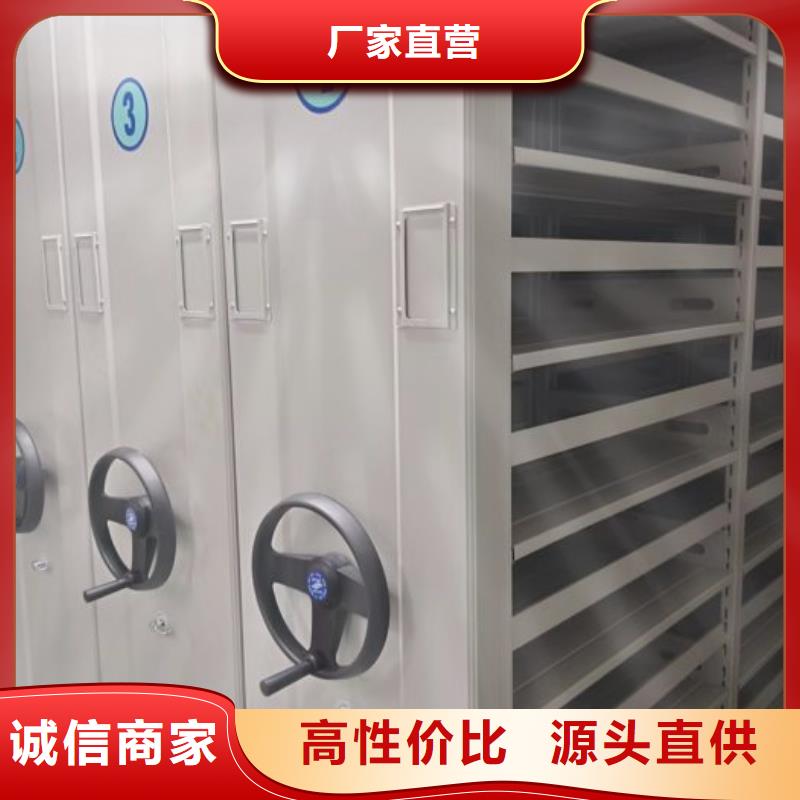 产品的性能与使用寿命【鑫康】密集式移动档案柜