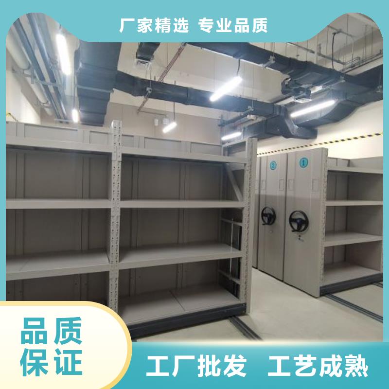 产品的基本常识【鑫康】档案资料密集柜