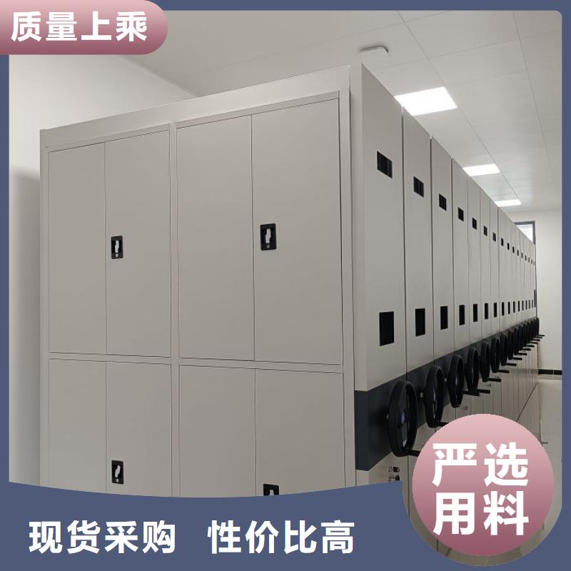 产品的基本常识【鑫康】档案资料密集柜