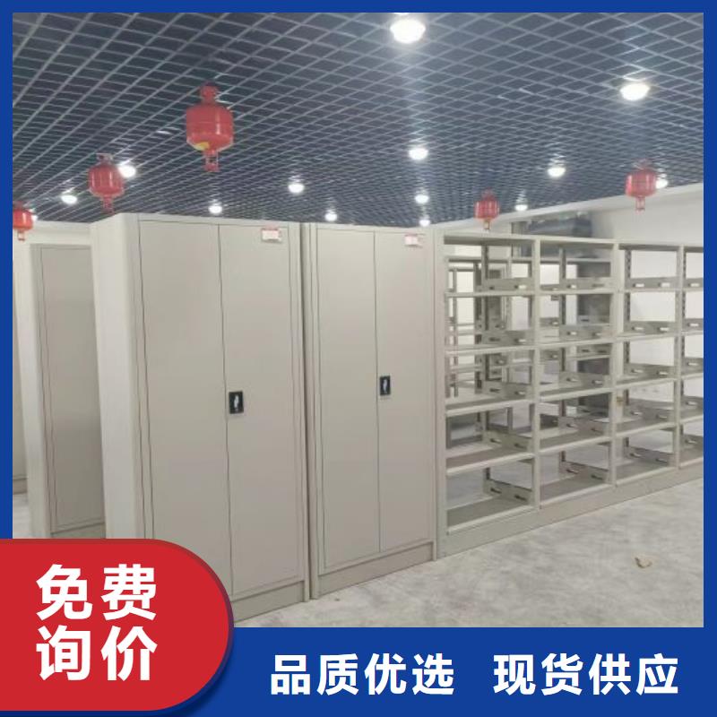 产品的基本常识【鑫康】档案资料密集柜