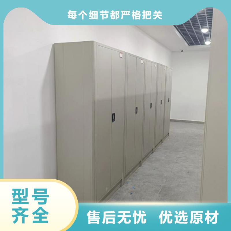 产品的基本常识【鑫康】档案资料密集柜