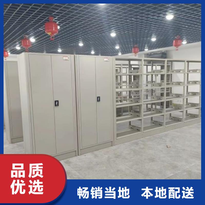 产品的基本常识【鑫康】档案资料密集柜