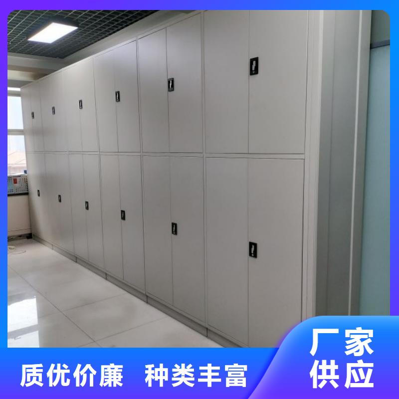 产品的基本常识【鑫康】档案资料密集柜