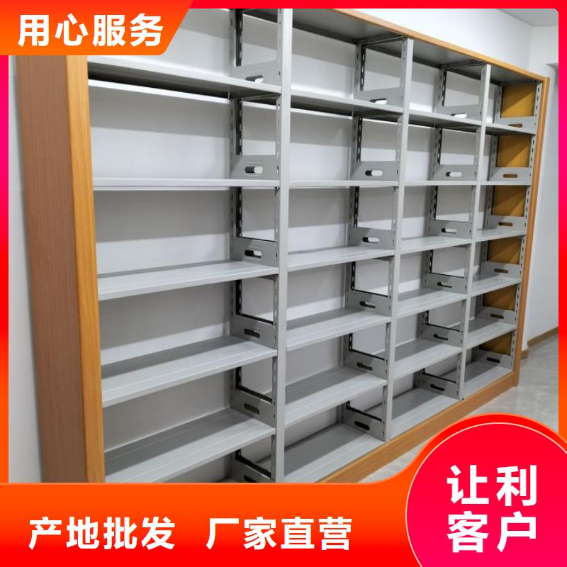 欢迎惠订【鑫康】图书档案架