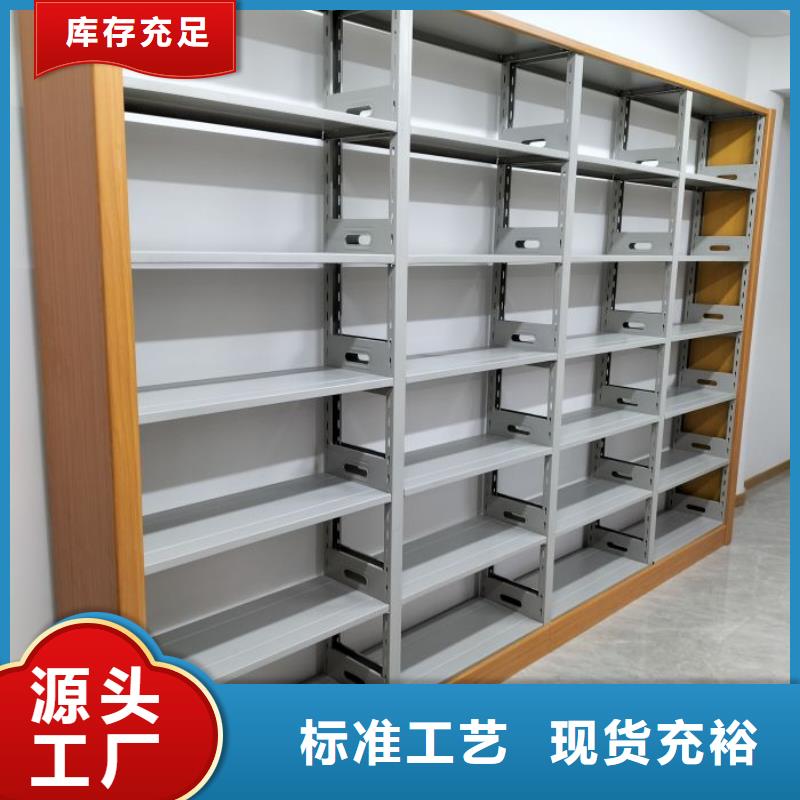 产品的基本常识【鑫康】档案资料密集柜