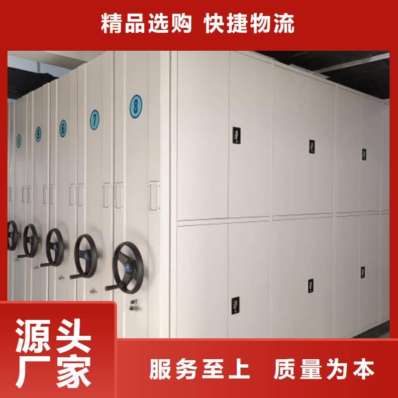 产品的基本常识【鑫康】档案资料密集柜