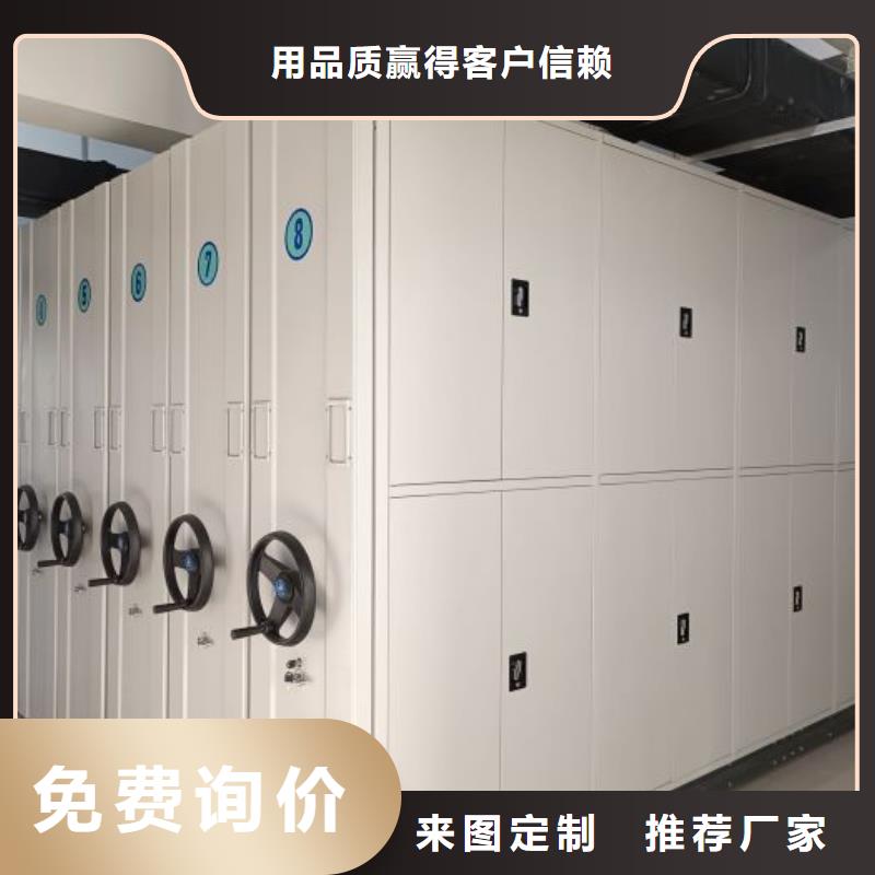 厂家勇敢创造的市场反响【鑫康】手摇文件柜