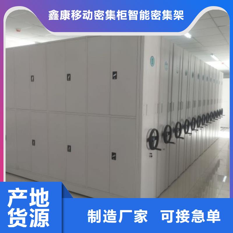 欢迎惠订【鑫康】图书档案架