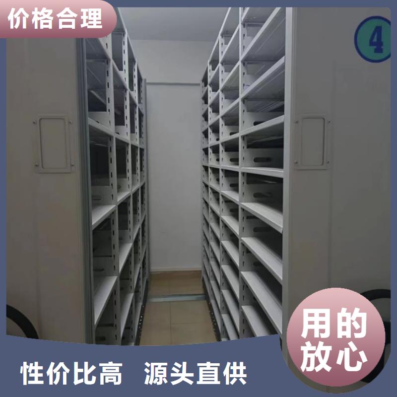 产品问题的原理和解决【鑫康】图书密集架