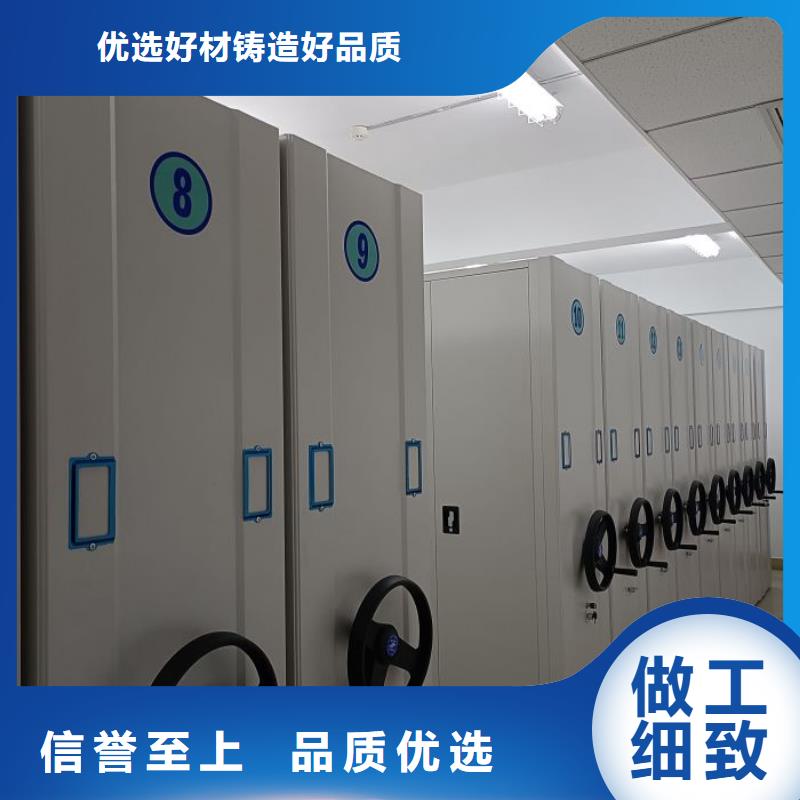 如何联系【鑫康】档案管理密集架