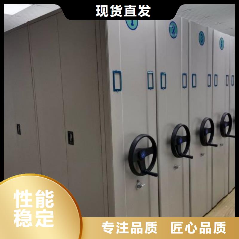 常见故障及处理方法【鑫康】密集柜档案架