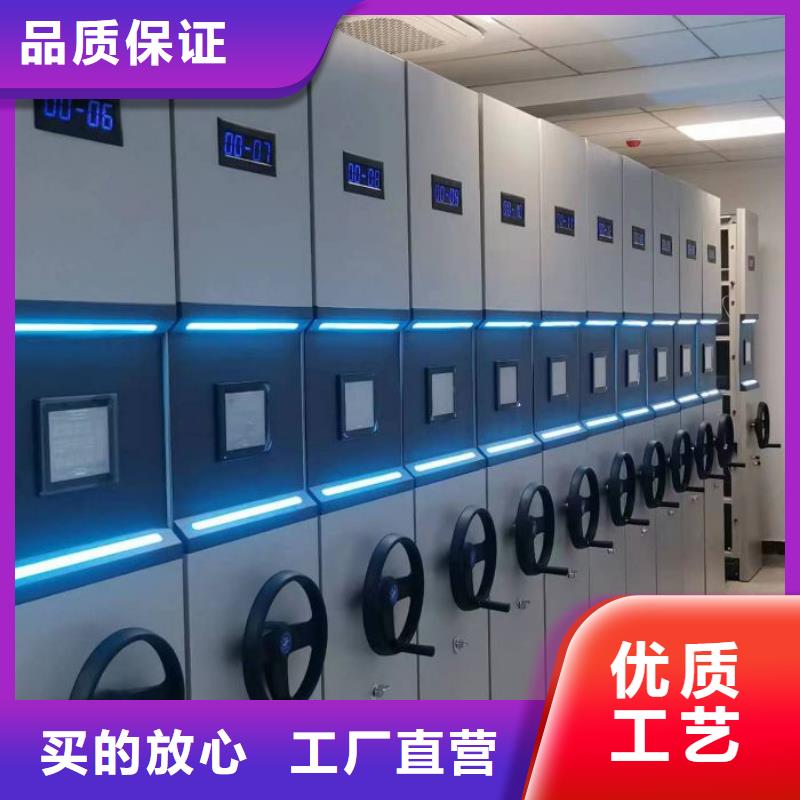 常见故障及处理方法【鑫康】密集柜档案架