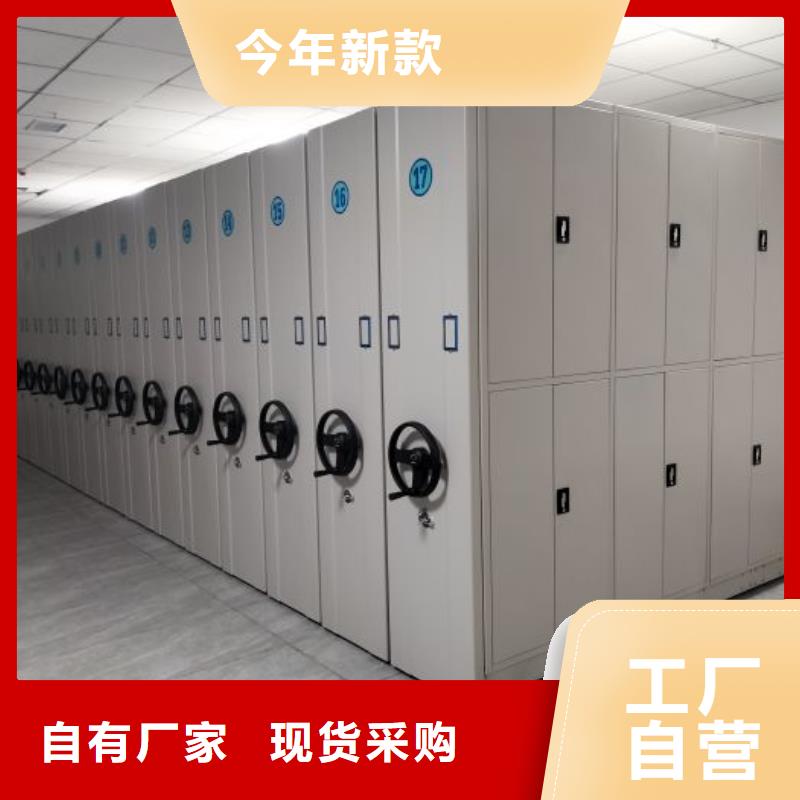 产品问题的原理和解决【鑫康】图书密集架