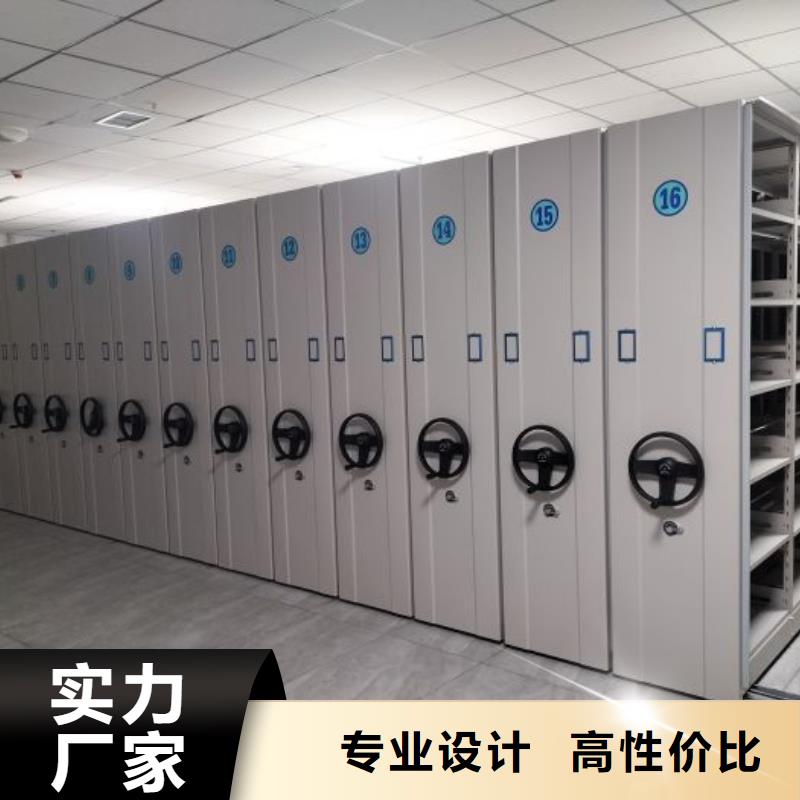施工队伍【鑫康】智能电脑档案柜