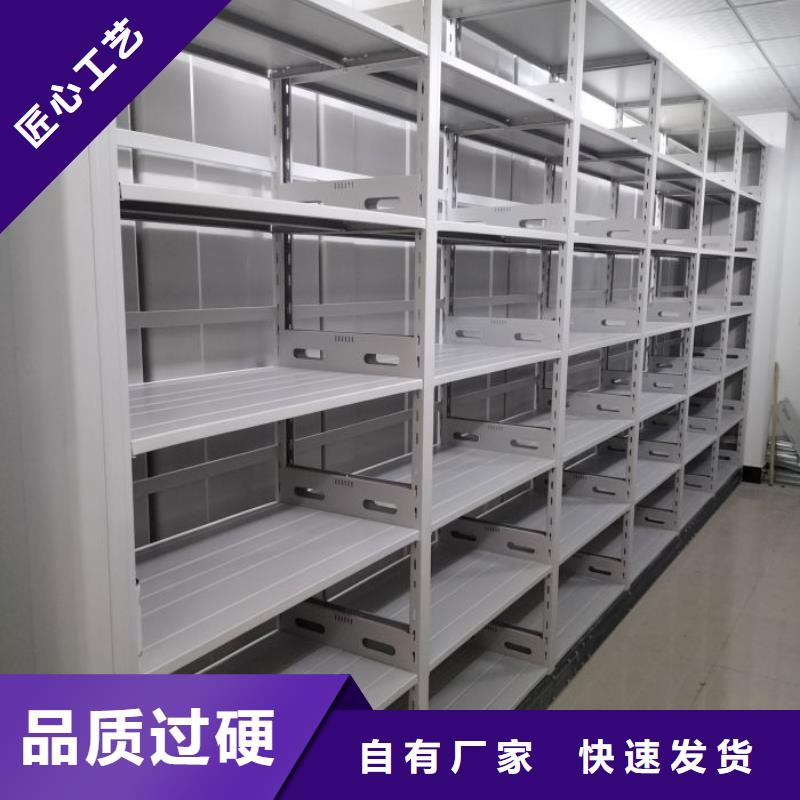 常见故障及处理方法【鑫康】密集柜档案架