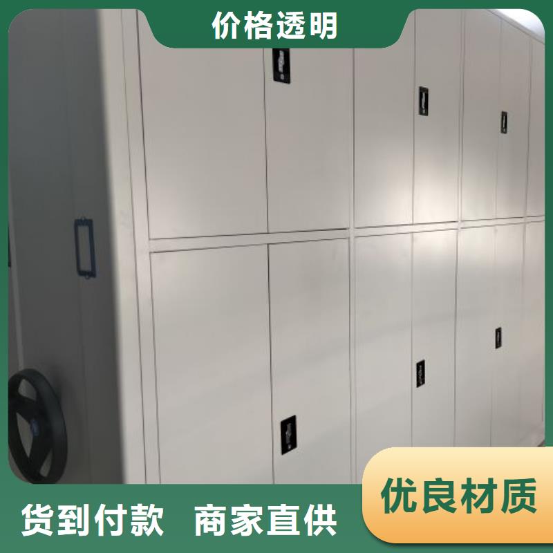 产品问题的原理和解决【鑫康】图书密集架