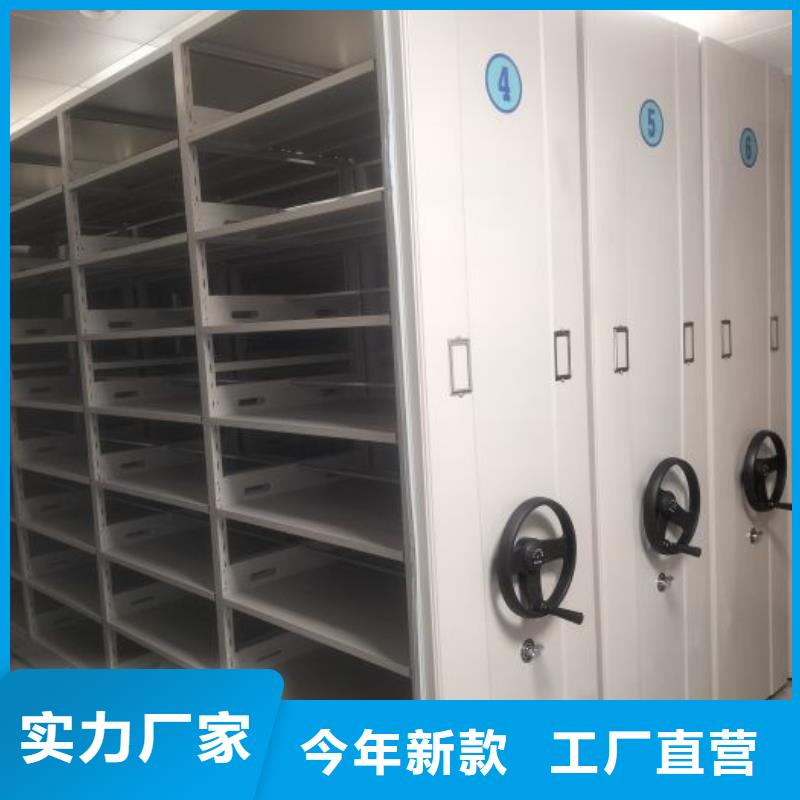 如何联系【鑫康】档案管理密集架