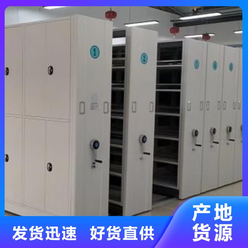 如何联系【鑫康】档案管理密集架