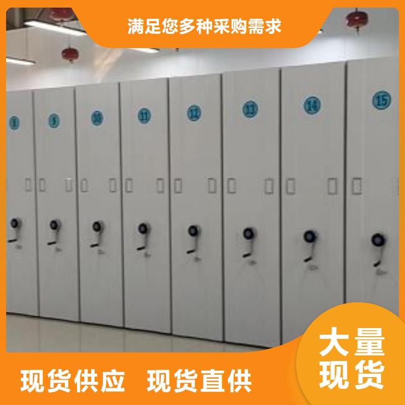 常见故障及处理方法【鑫康】密集柜档案架