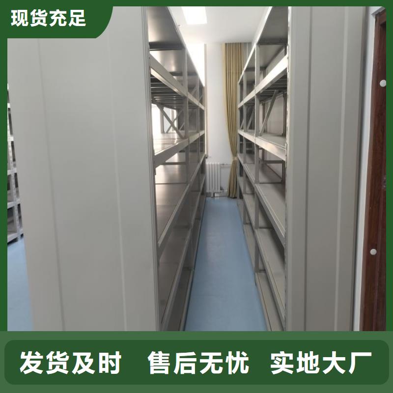 产品问题的原理和解决【鑫康】图书密集架