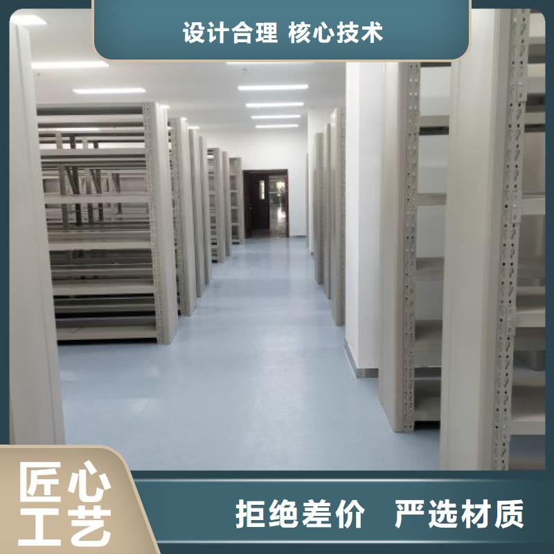施工队伍【鑫康】智能电脑档案柜