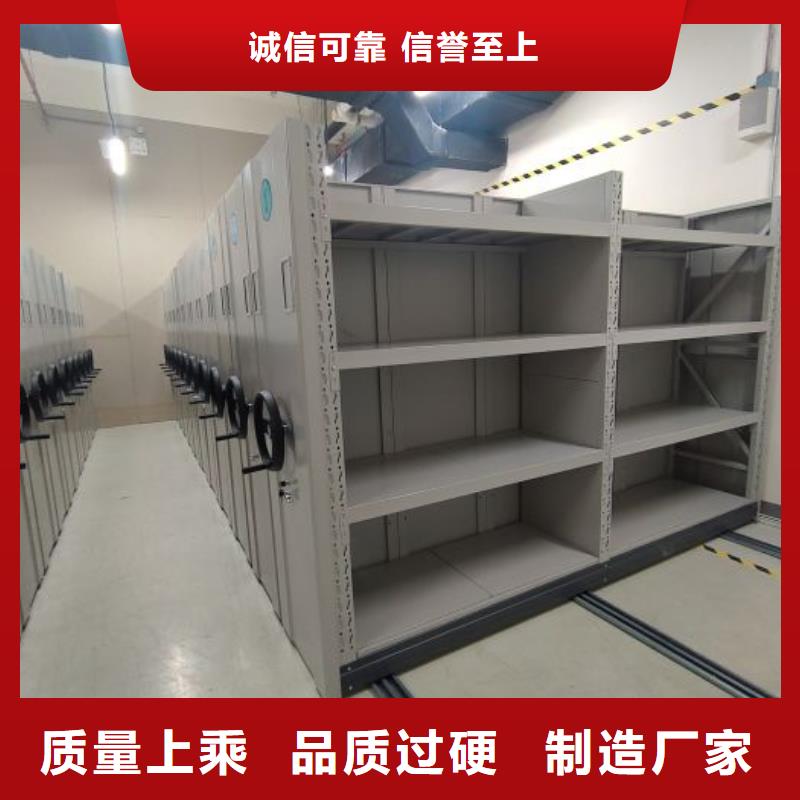 施工队伍【鑫康】智能电脑档案柜