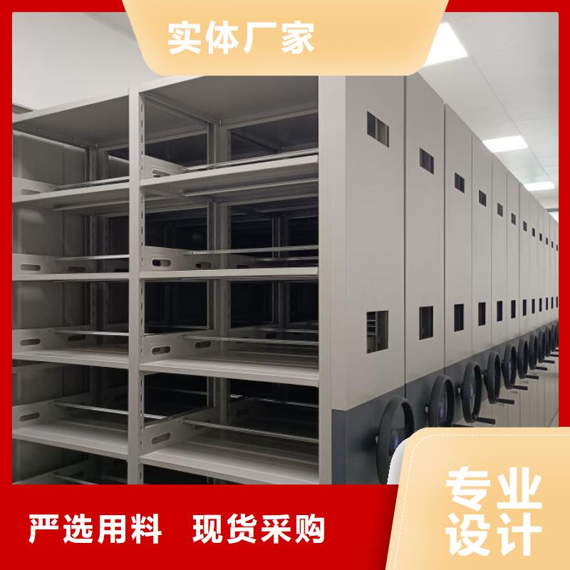 如何联系【鑫康】档案管理密集架