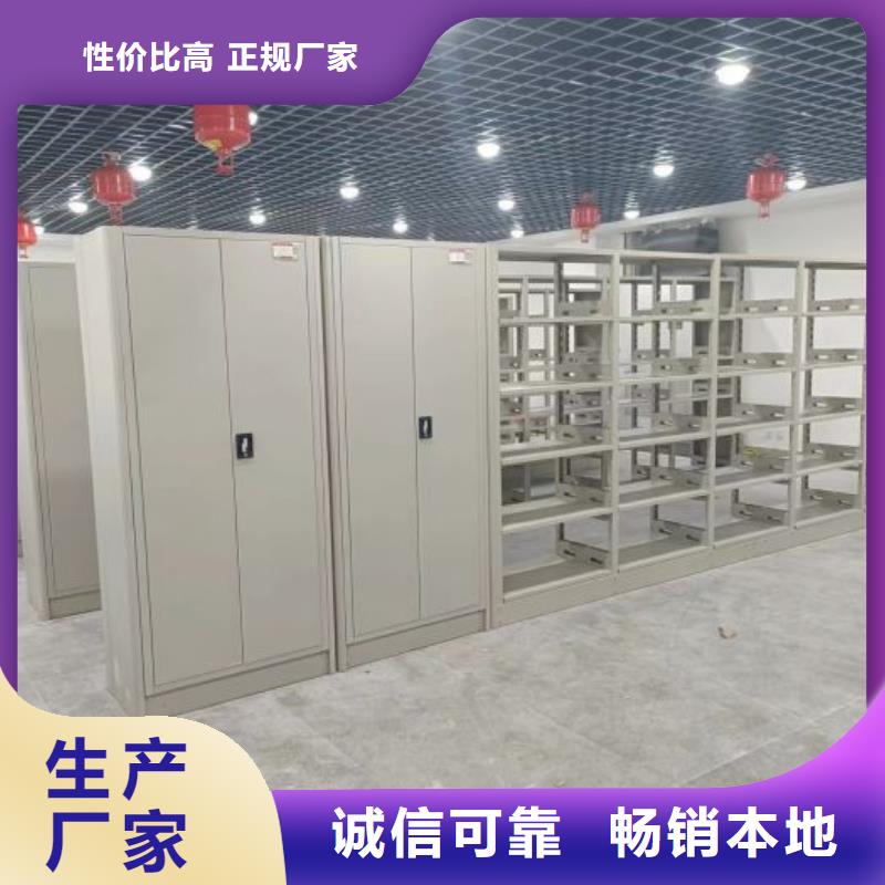 优质供应商【鑫康】樟木密集架