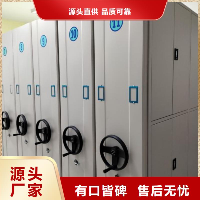 优质供应商【鑫康】樟木密集架