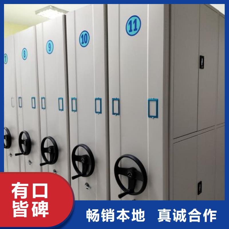 如何联系【鑫康】档案管理密集架