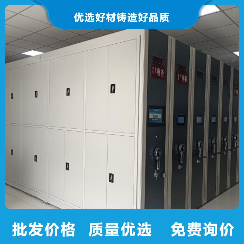 常见故障及处理方法【鑫康】密集柜档案架