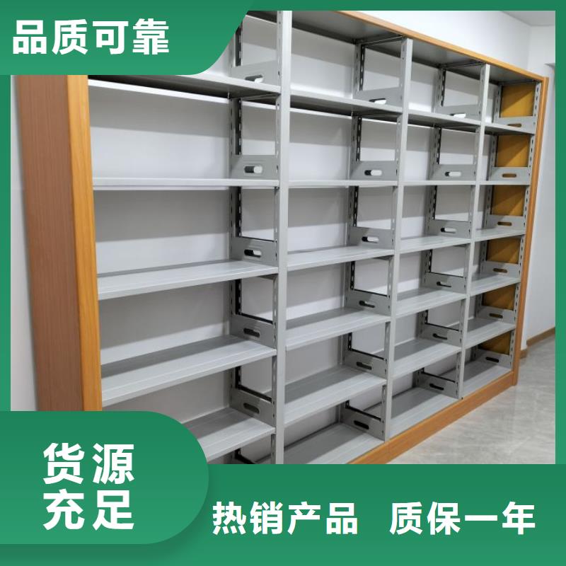 如何联系【鑫康】档案管理密集架
