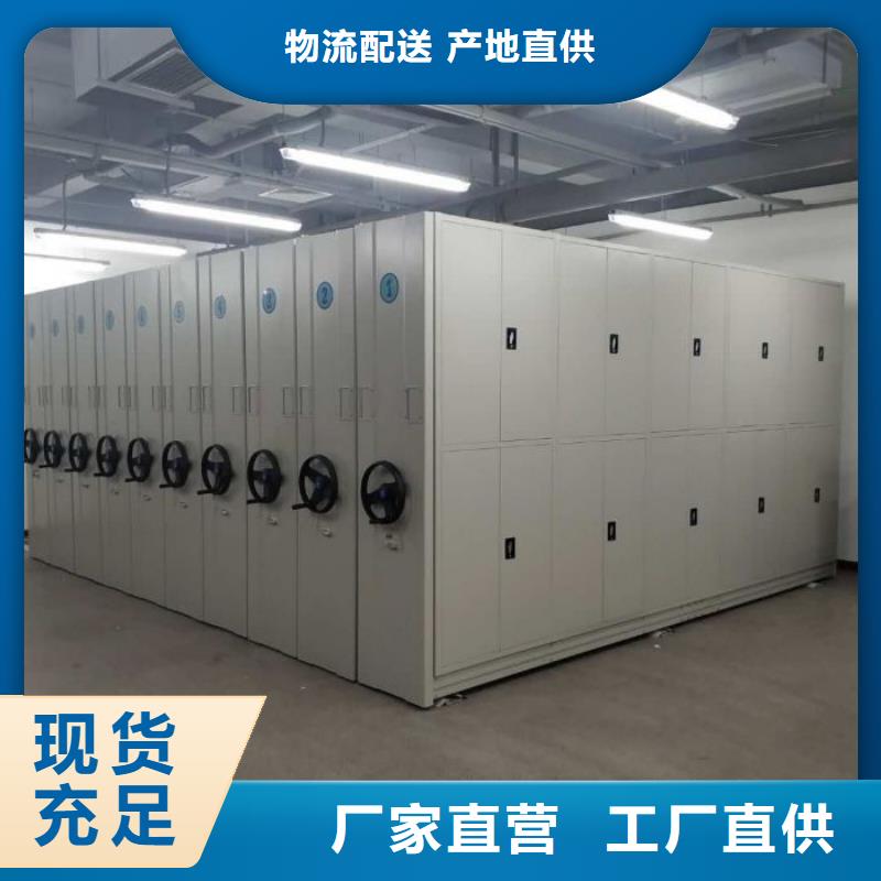 优质供应商【鑫康】樟木密集架