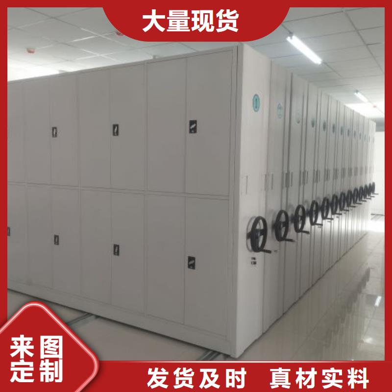 如何联系【鑫康】档案管理密集架