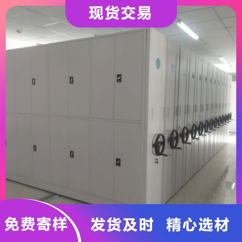 如何联系【鑫康】档案管理密集架