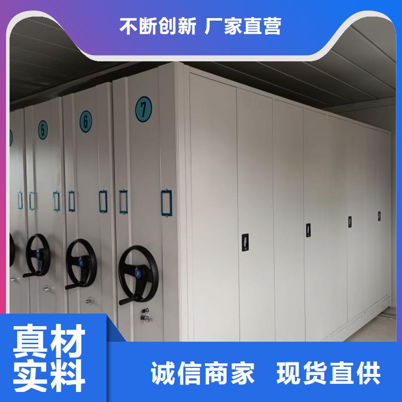优质供应商【鑫康】樟木密集架