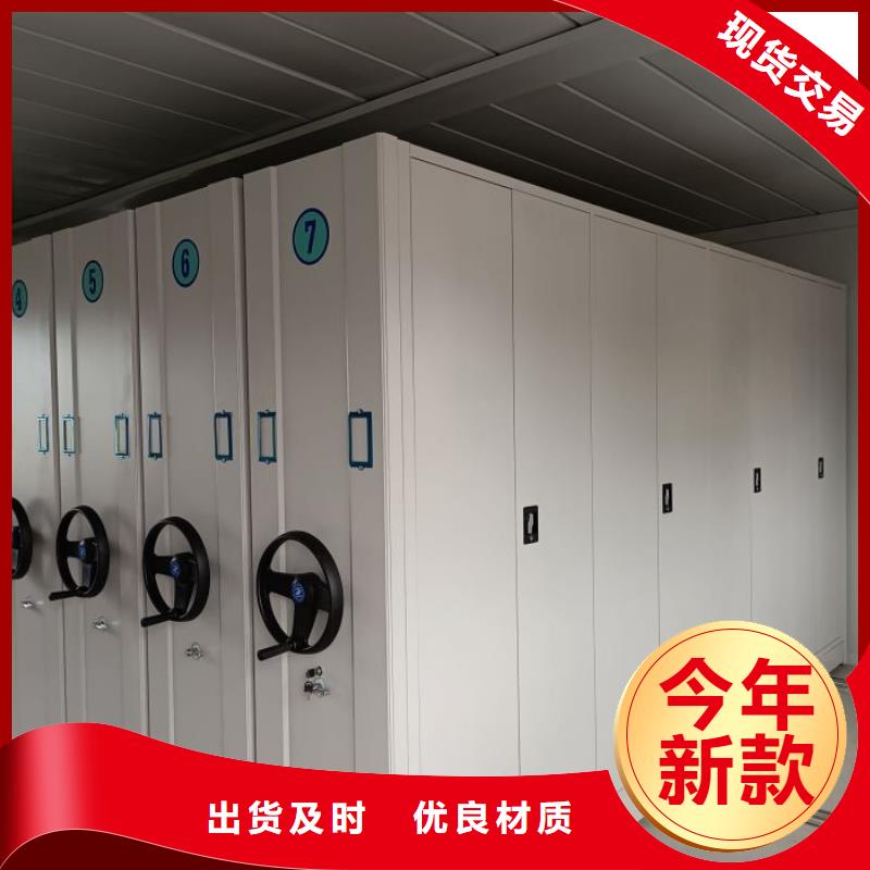常见故障及处理方法【鑫康】密集柜档案架