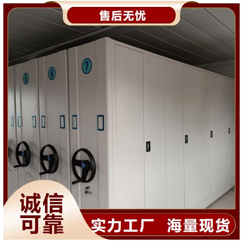 如何联系【鑫康】档案管理密集架
