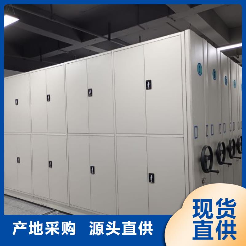 常见故障及处理方法【鑫康】密集柜档案架