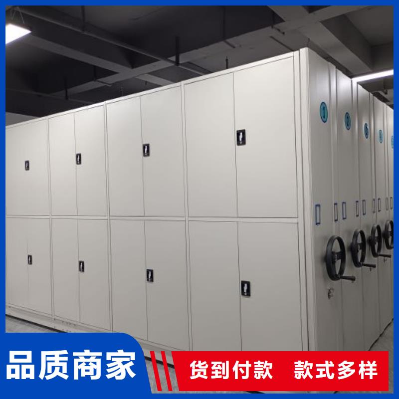 如何联系【鑫康】档案管理密集架