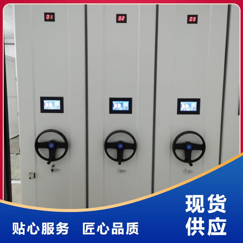生产基地【鑫康】图书馆智能密集书架