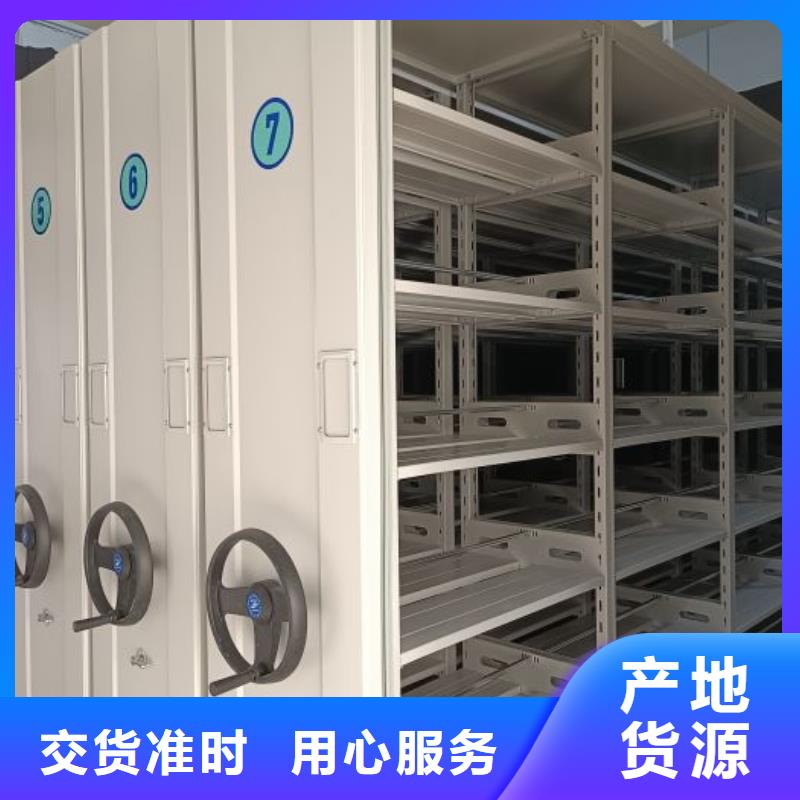 生产基地【鑫康】移动档案柜