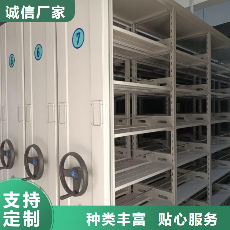 实惠的【鑫康】琼中县档案柜密集架
