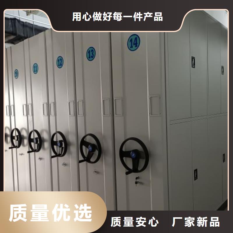 生产基地【鑫康】移动档案柜