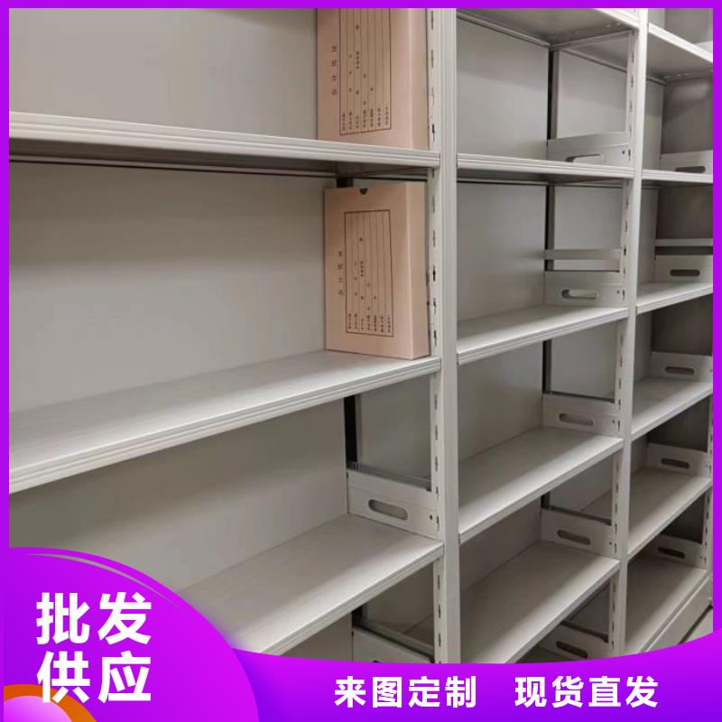 实惠的【鑫康】琼中县档案柜密集架