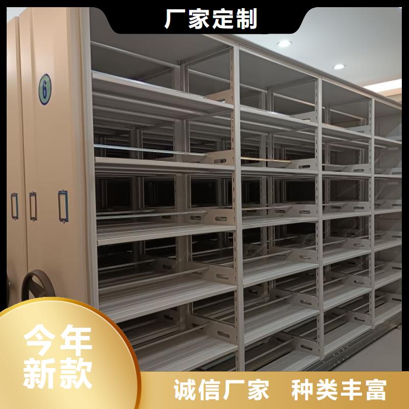 生产基地【鑫康】移动档案柜