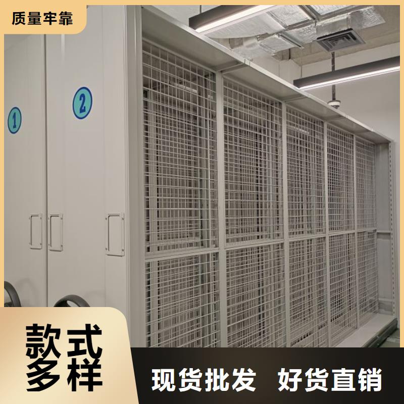 实惠的【鑫康】琼中县档案柜密集架