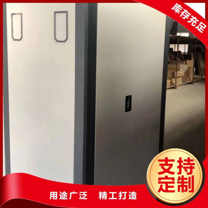 生产基地【鑫康】图书馆智能密集书架